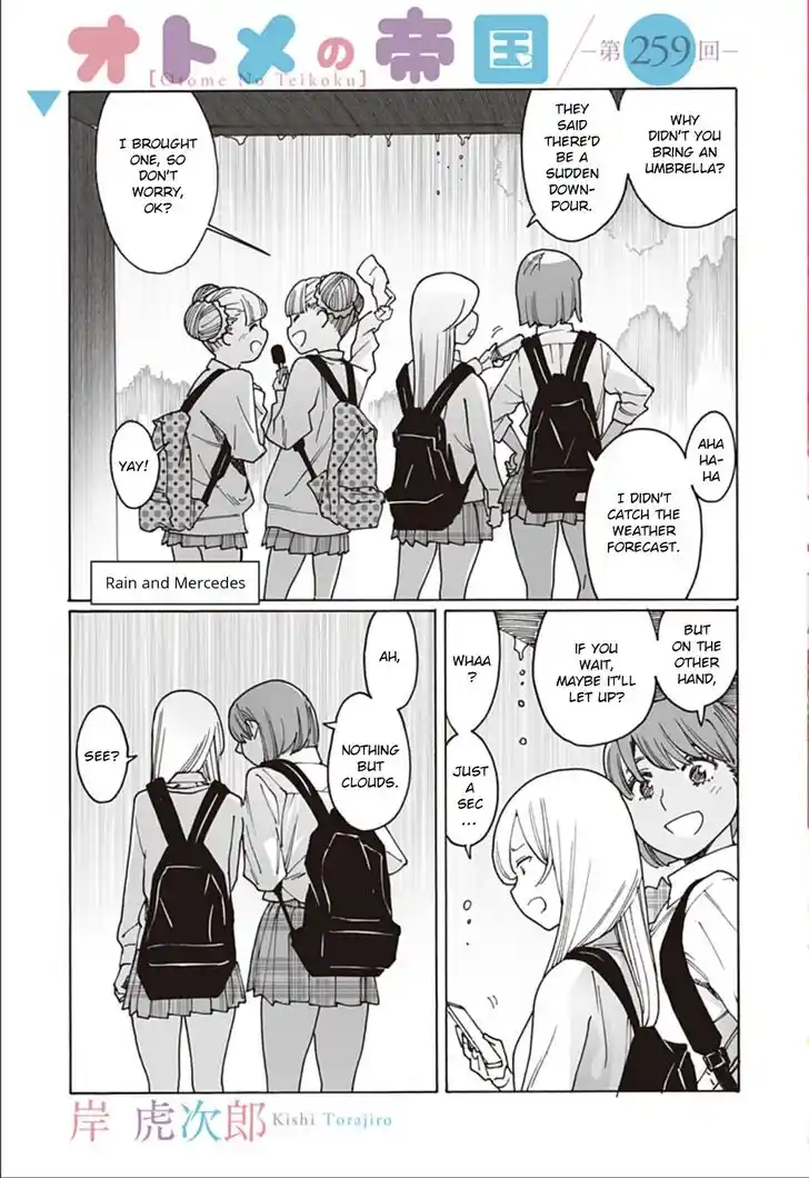 Virgins' Empire Vol.17 Ch.259