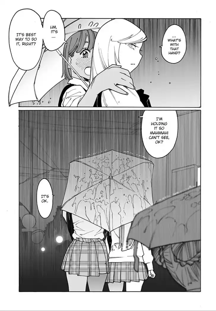 Virgins' Empire Vol.17 Ch.259