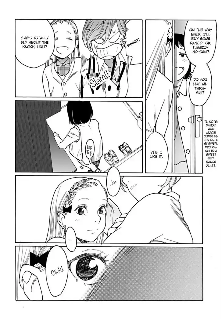 Virgins' Empire Vol.17 Ch.260