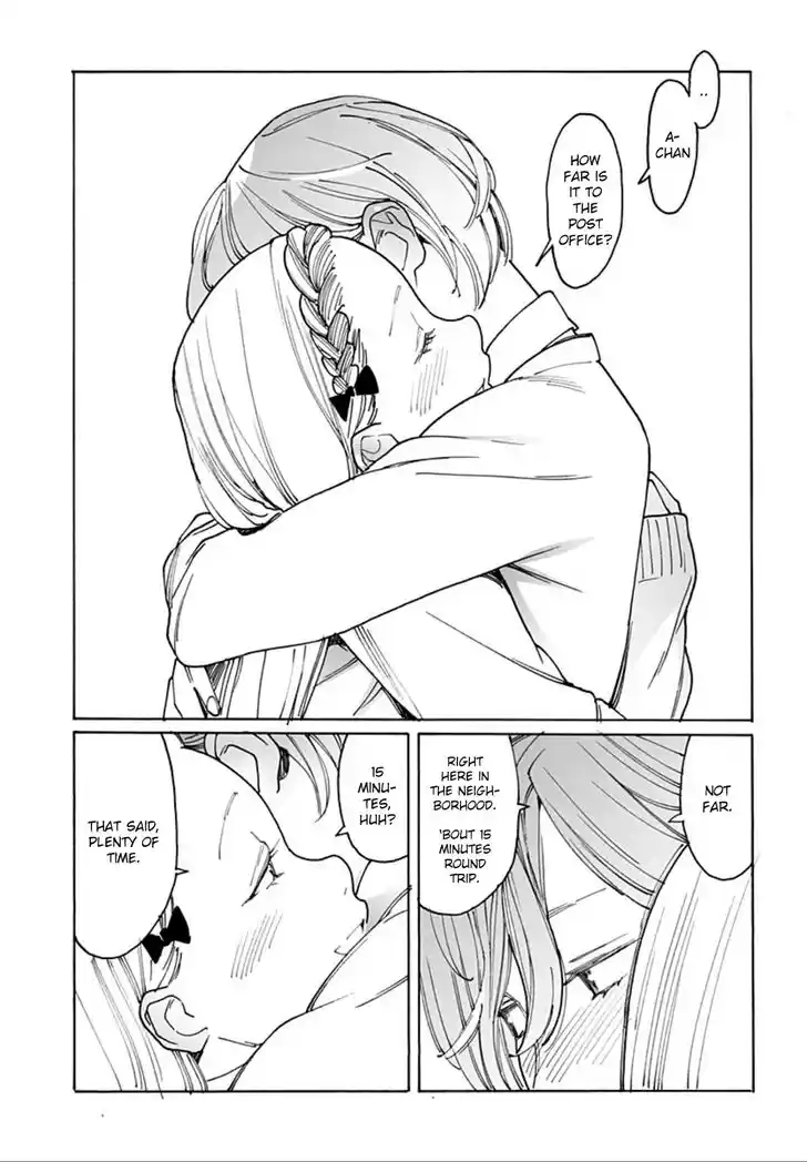 Virgins' Empire Vol.17 Ch.260