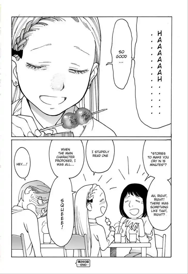 Virgins' Empire Vol.17 Ch.260