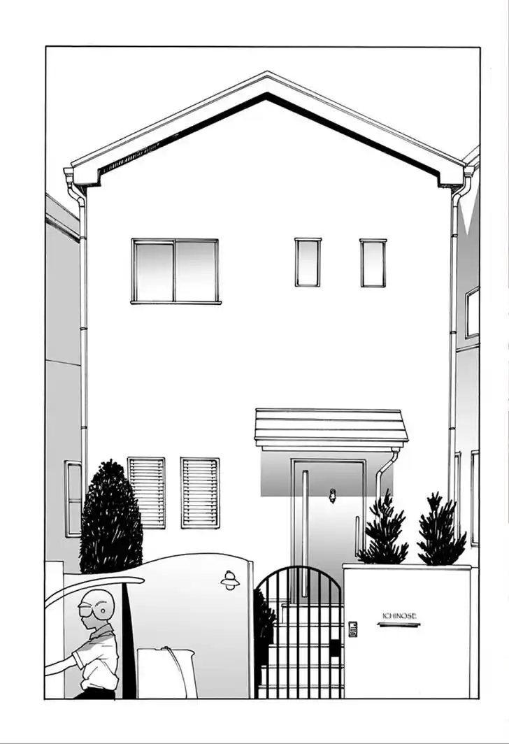 Virgins' Empire Vol.17 Ch.261