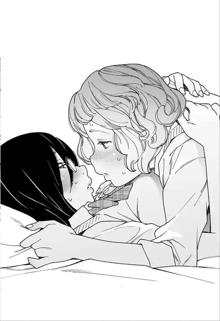 Virgins' Empire Vol.17 Ch.261