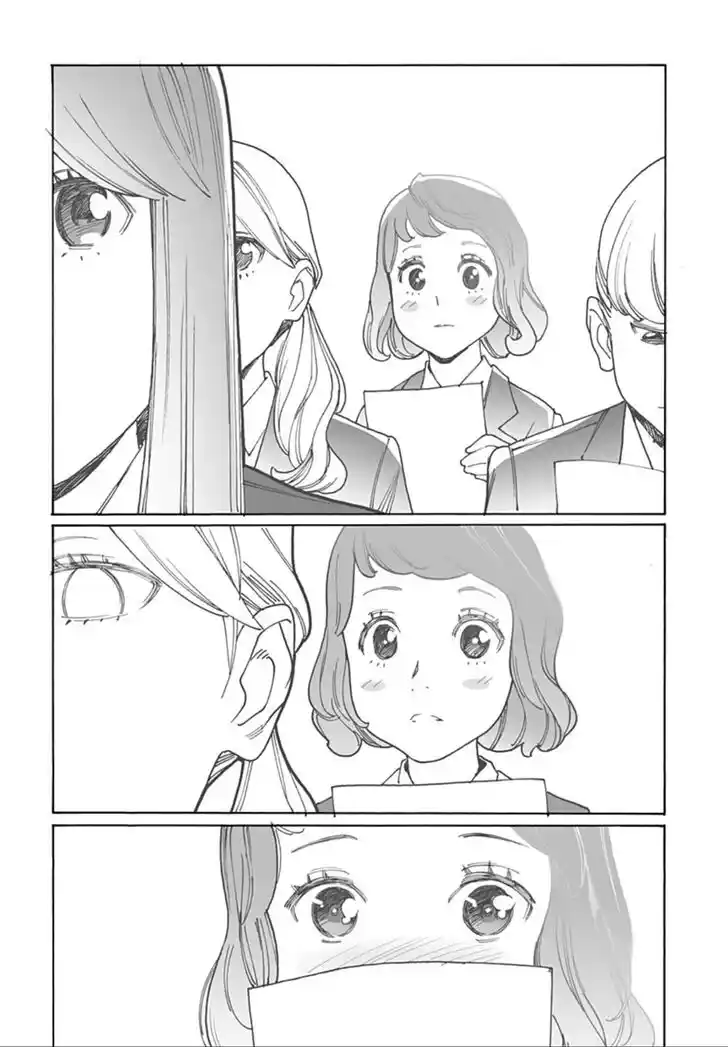 Virgins' Empire Vol.17 Ch.261