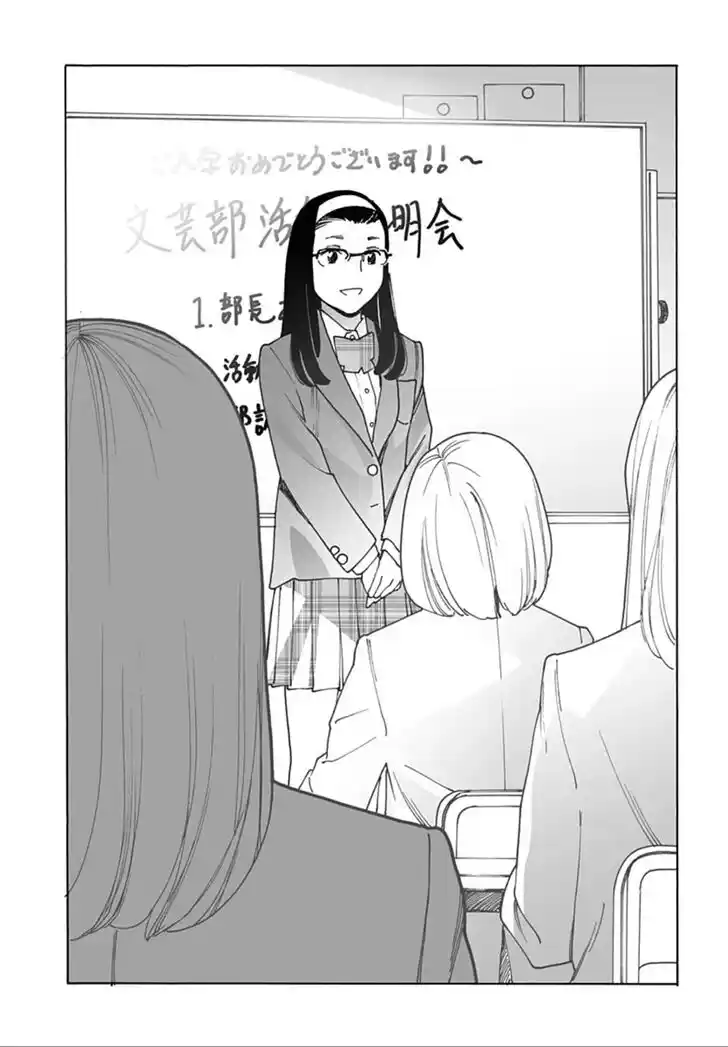 Virgins' Empire Vol.17 Ch.261