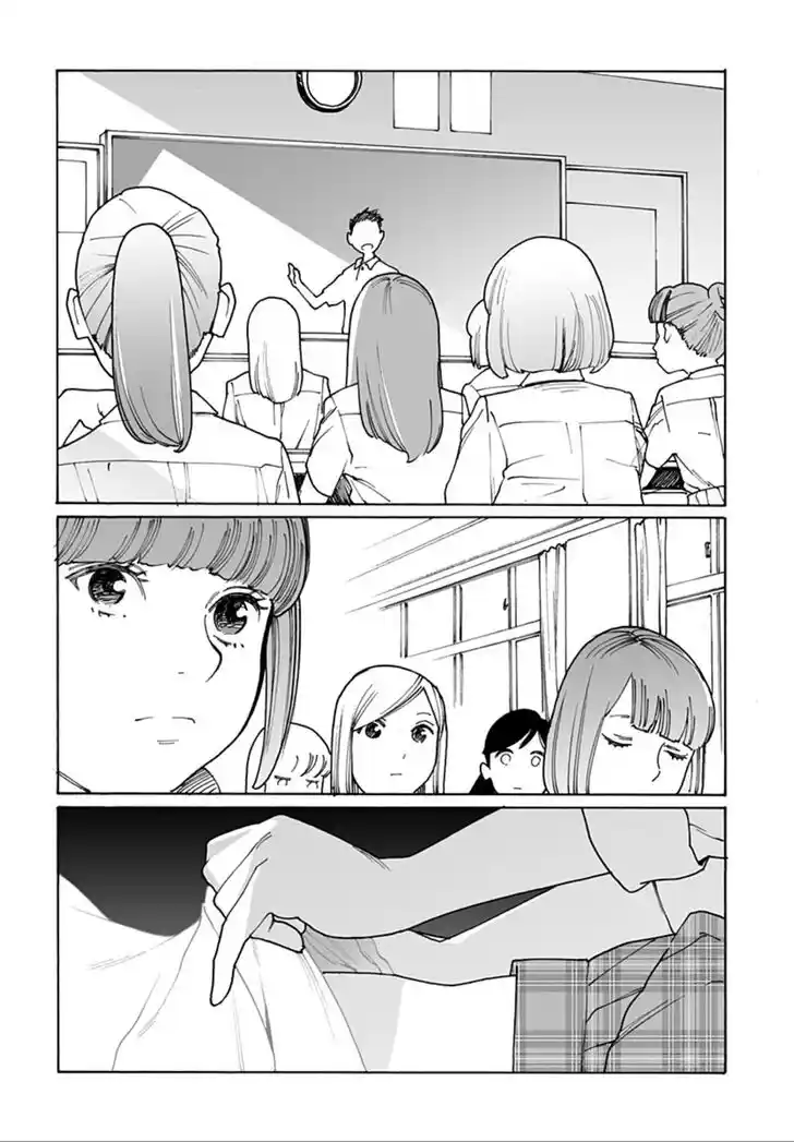 Virgins' Empire Vol.17 Ch.261