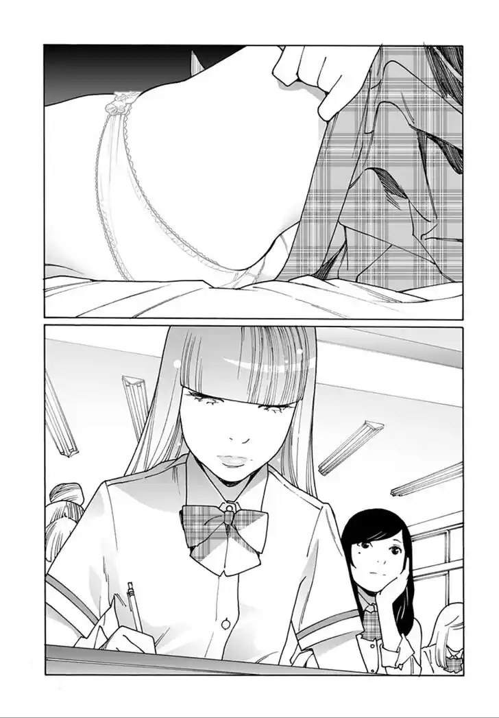 Virgins' Empire Vol.17 Ch.261