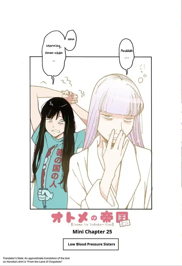 Virgins' Empire Vol.17 Ch.261.3