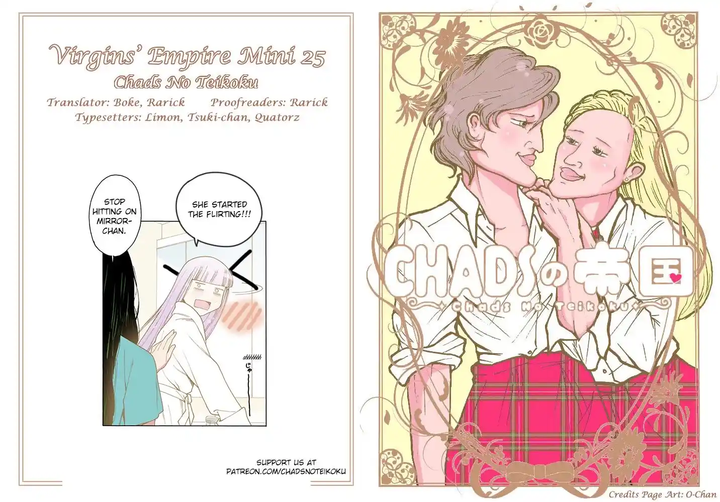 Virgins' Empire Vol.17 Ch.261.3