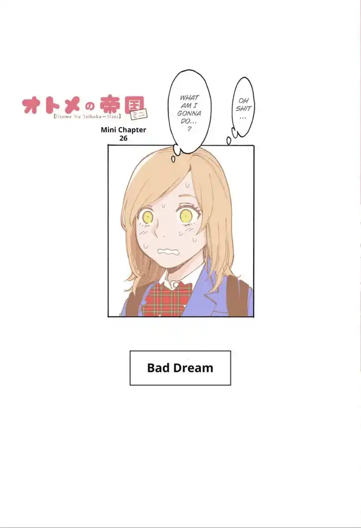 Virgins' Empire Vol.17 Ch.261.4