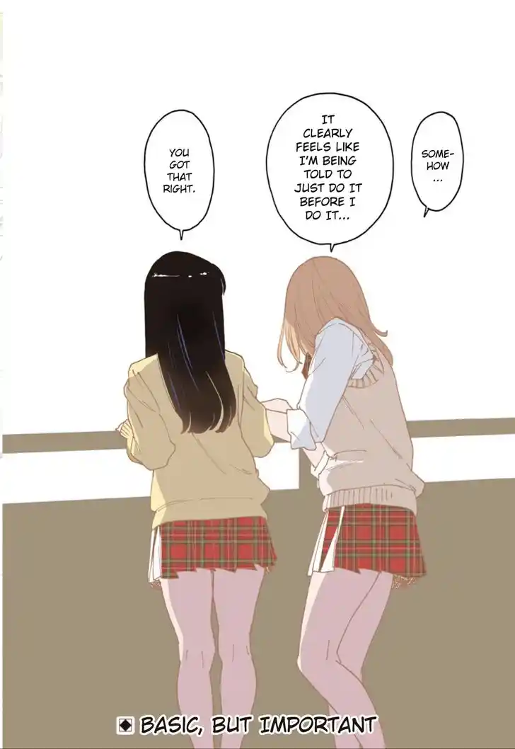 Virgins' Empire Vol.17 Ch.261.4