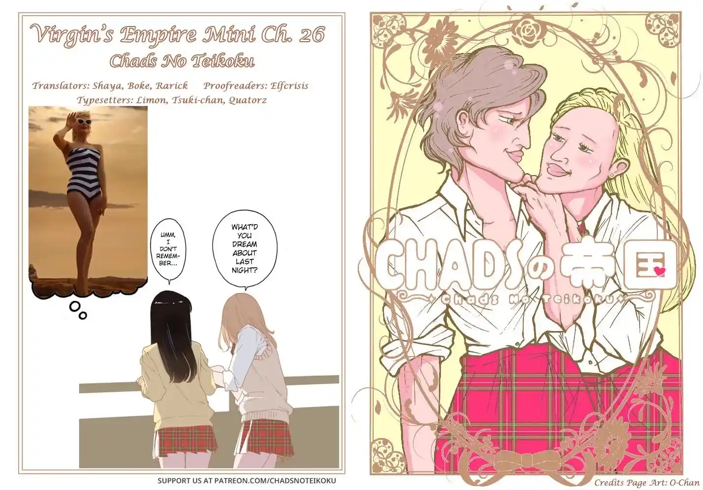 Virgins' Empire Vol.17 Ch.261.4