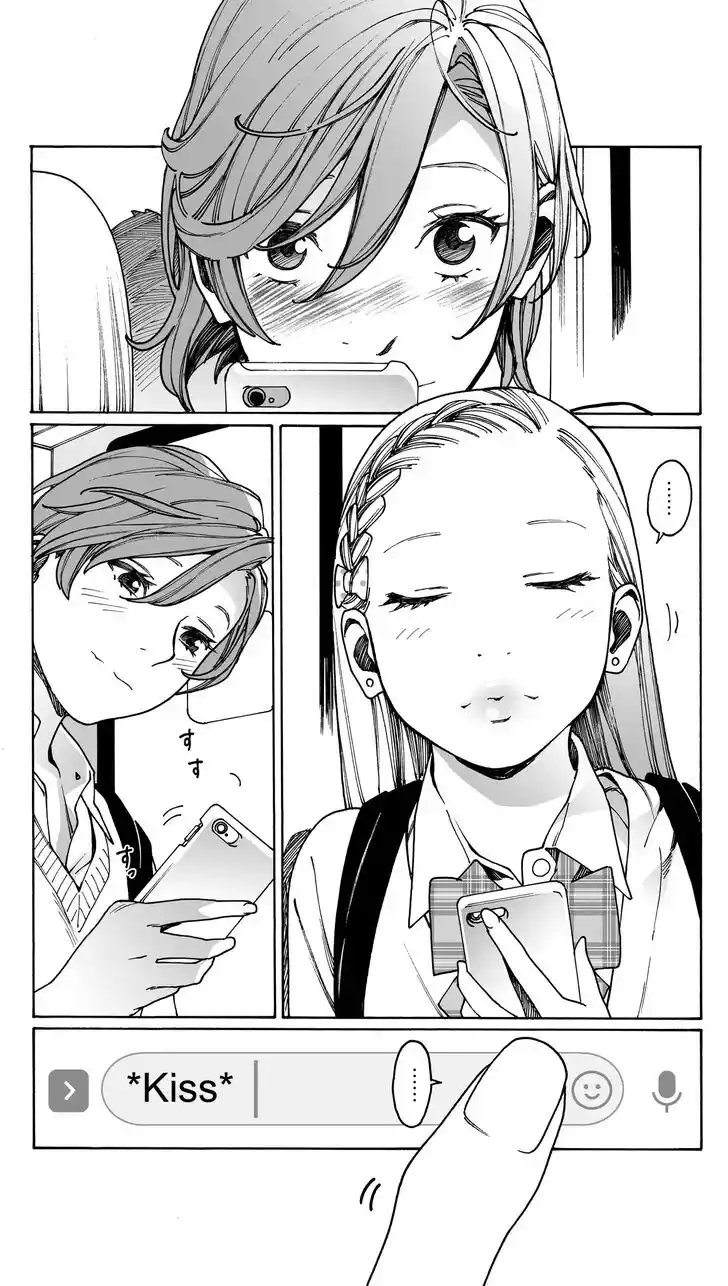 Virgins' Empire Vol.17 Ch.261.5