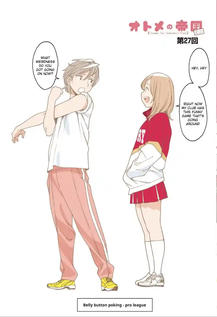 Virgins' Empire Vol.17 Ch.261.6