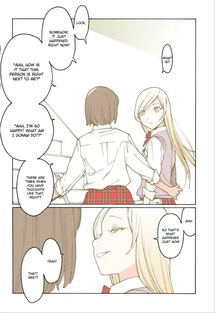 Virgins' Empire Vol.17 Ch.261.6