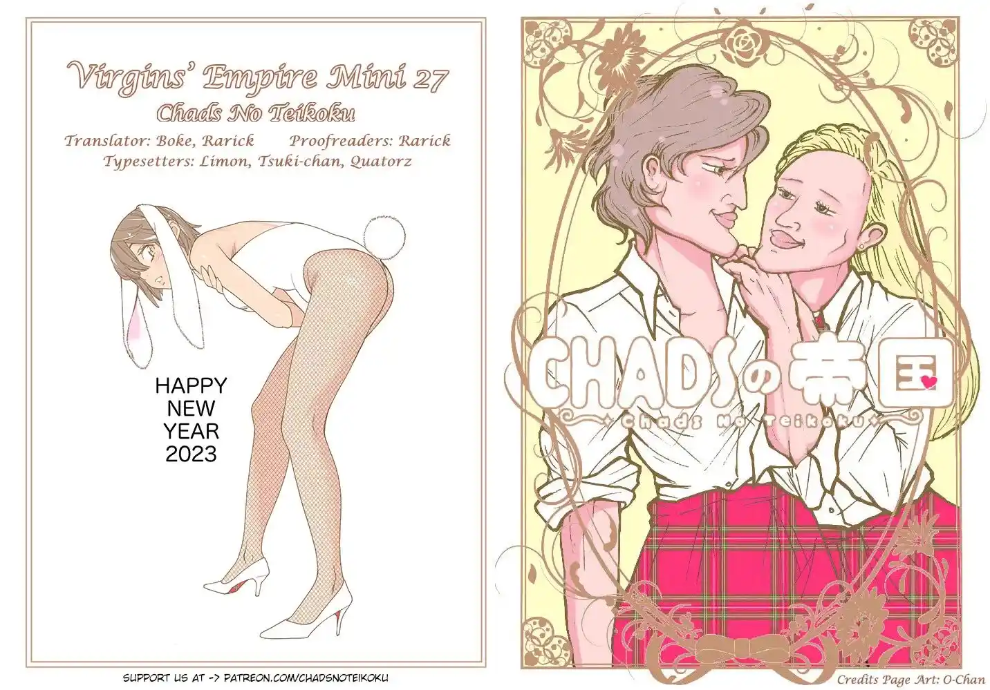 Virgins' Empire Vol.17 Ch.261.6