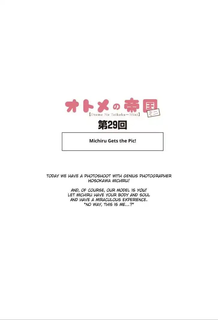 Virgins' Empire Vol.17 Ch.261.7