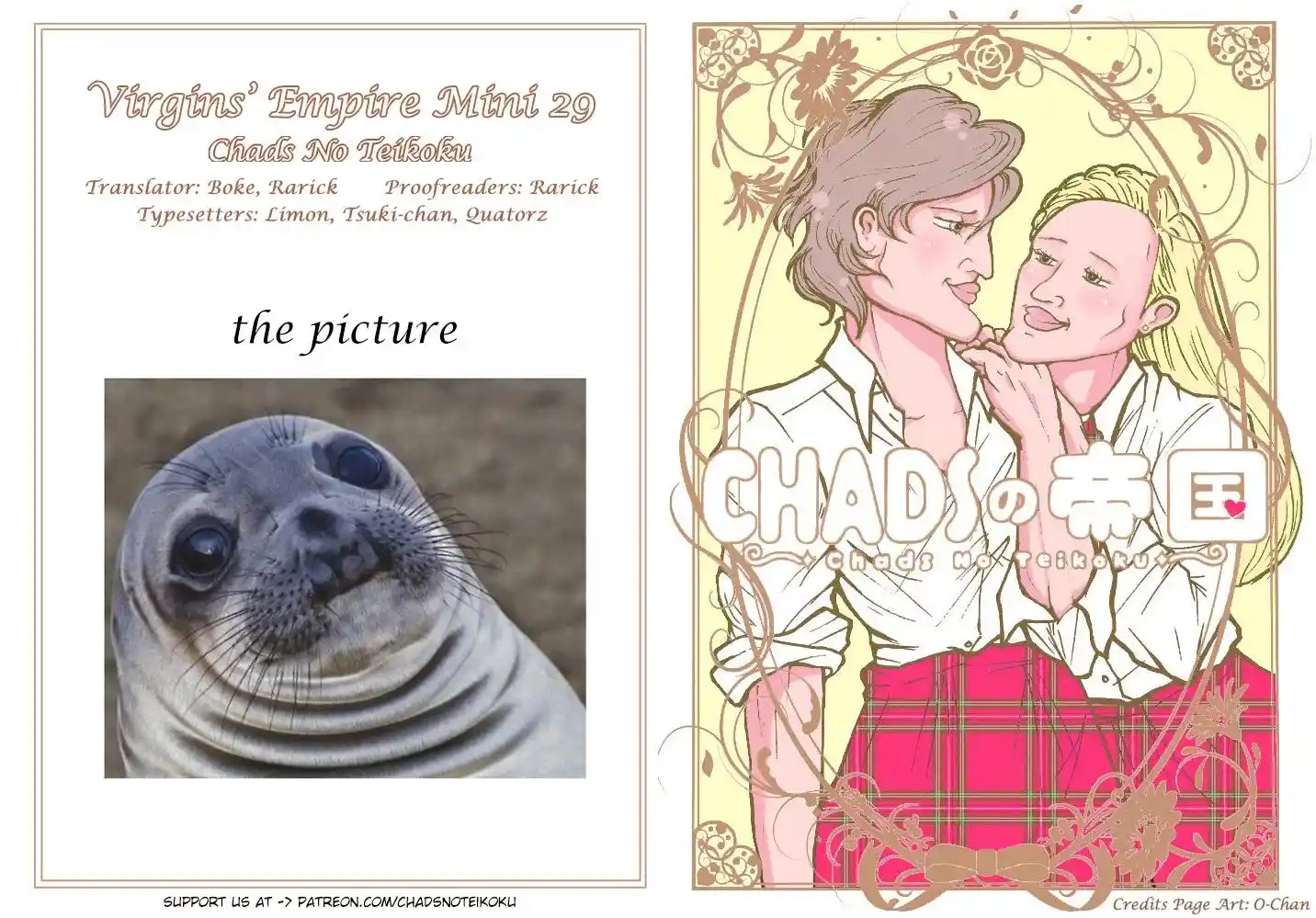 Virgins' Empire Vol.17 Ch.261.7