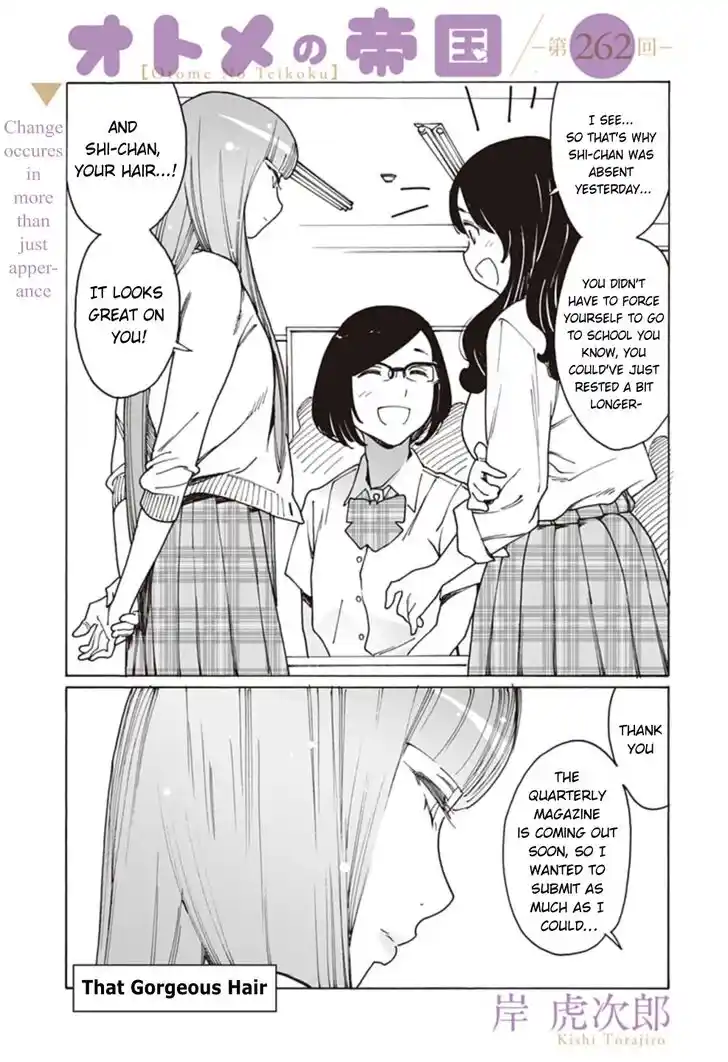 Virgins' Empire Vol.17 Ch.262