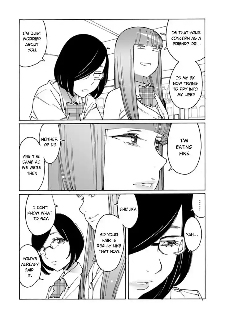 Virgins' Empire Vol.17 Ch.262