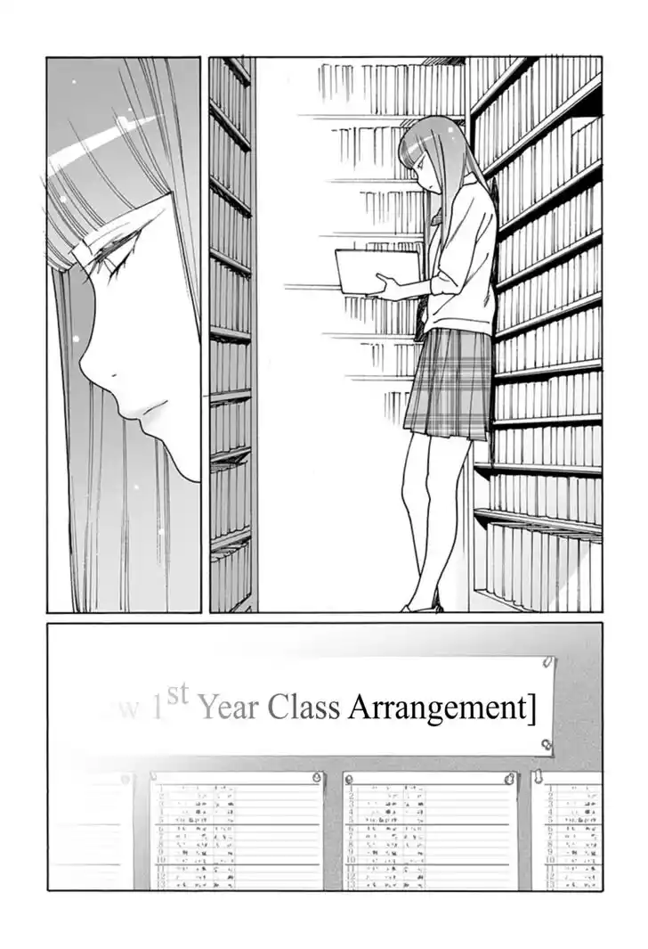 Virgins' Empire Vol.17 Ch.262