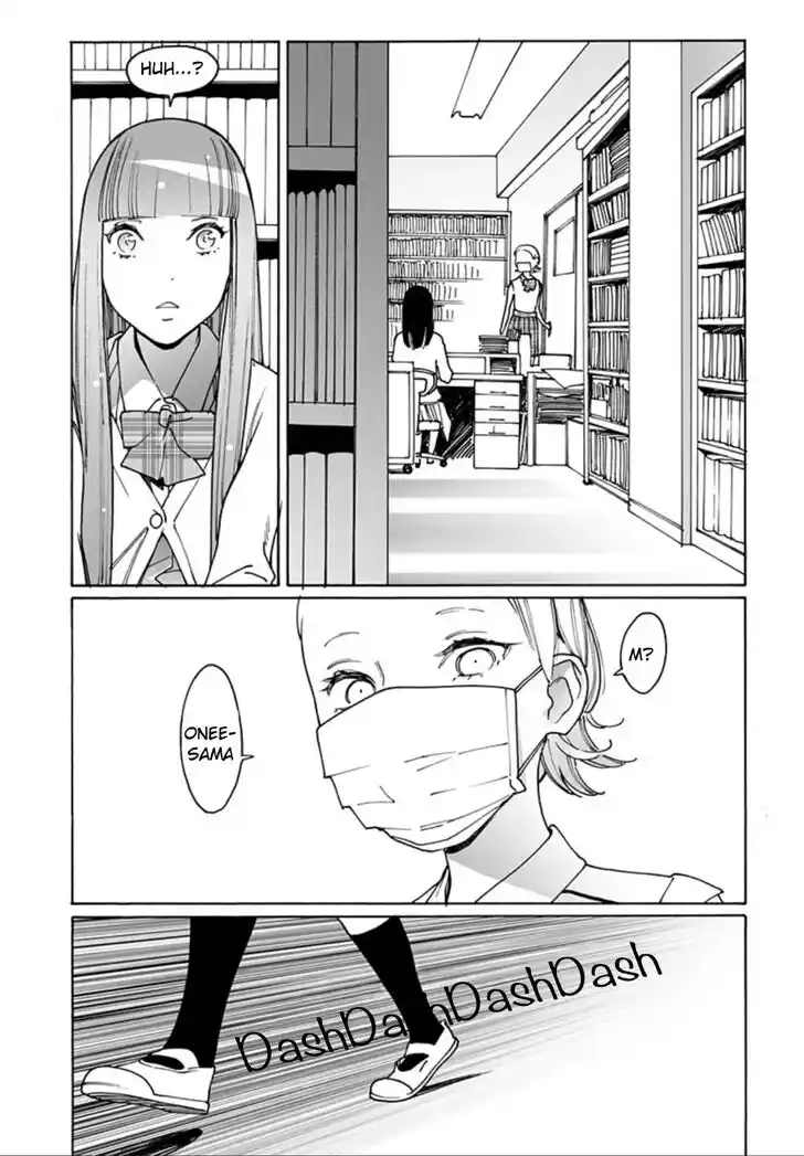 Virgins' Empire Vol.17 Ch.262