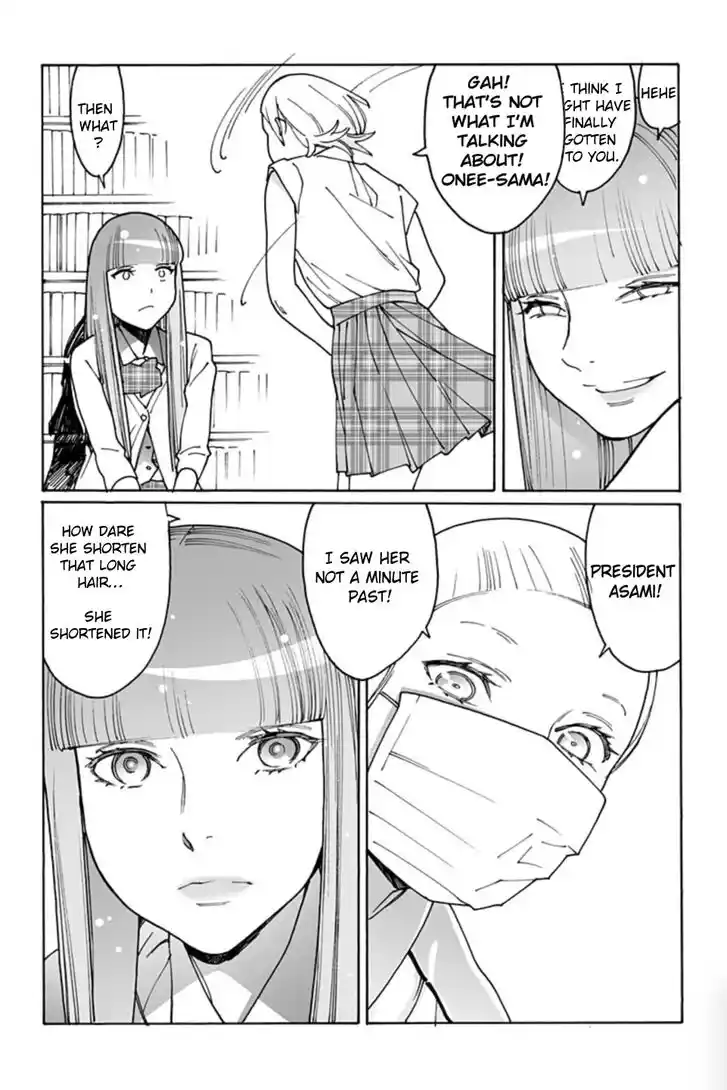 Virgins' Empire Vol.17 Ch.262