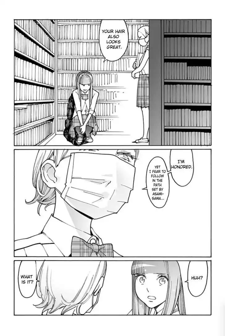 Virgins' Empire Vol.17 Ch.262