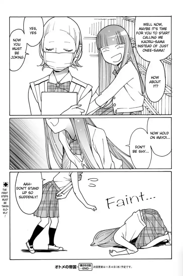 Virgins' Empire Vol.17 Ch.262