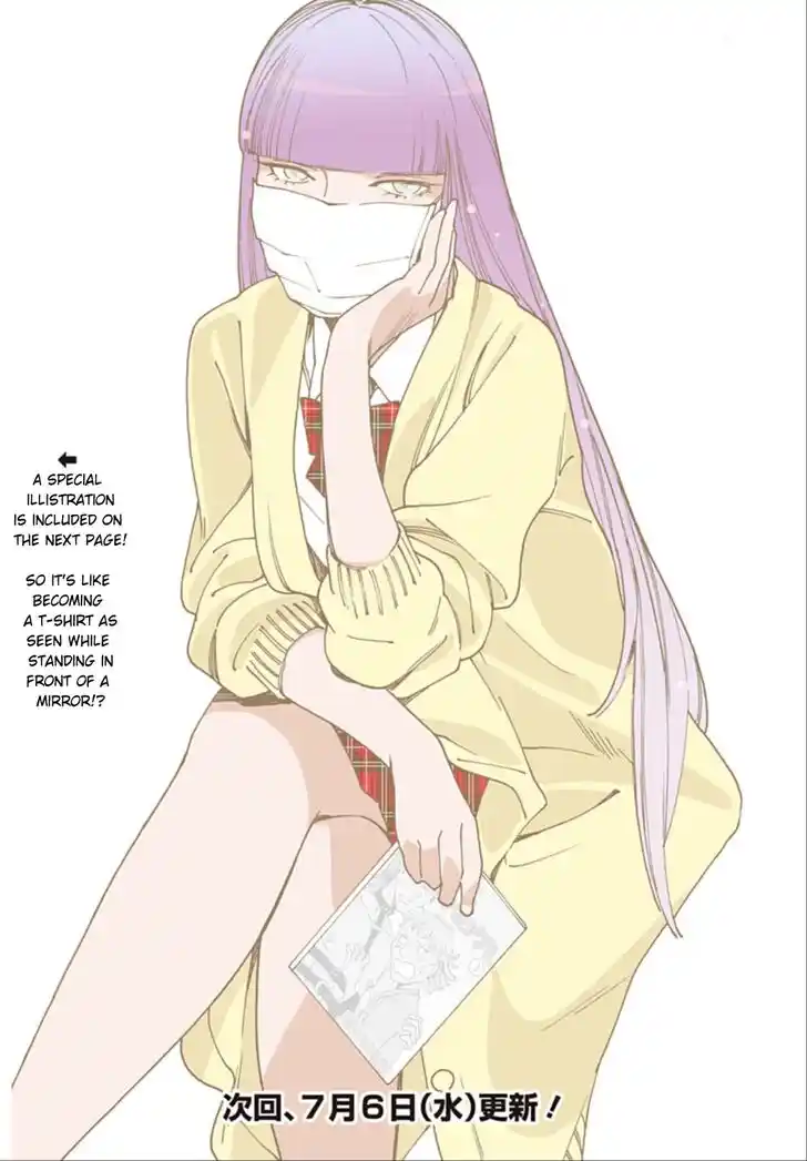 Virgins' Empire Vol.17 Ch.262.1