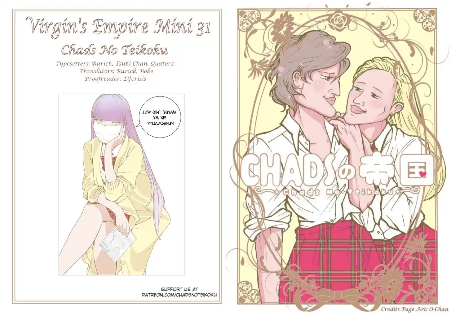 Virgins' Empire Vol.17 Ch.262.1