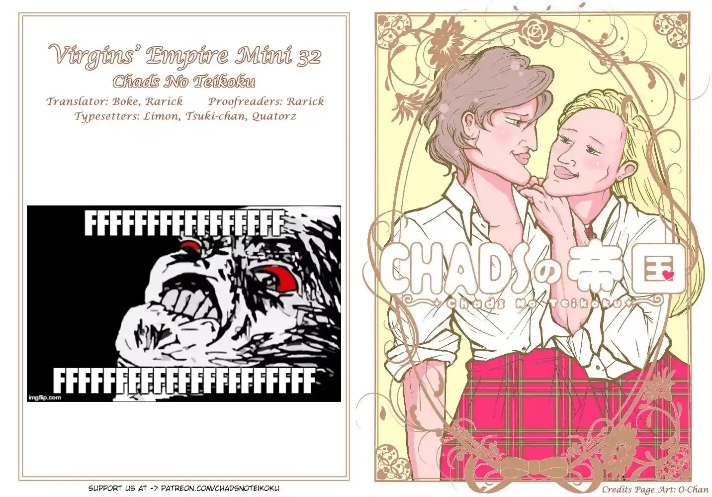 Virgins' Empire Vol.17 Ch.262.2