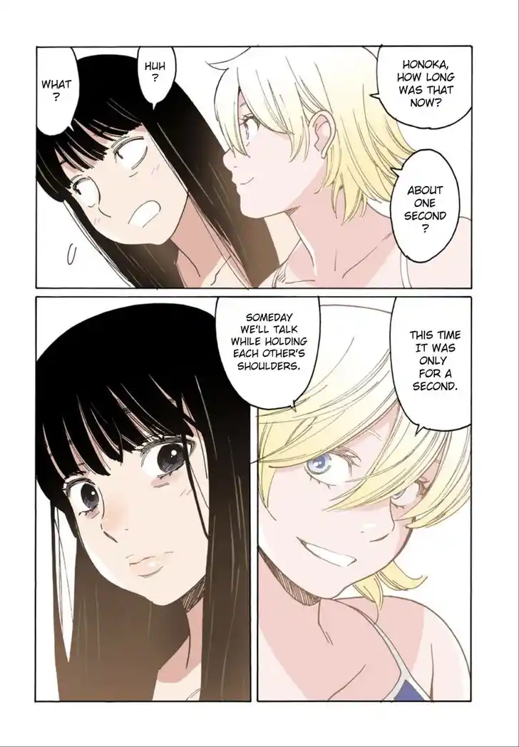 Virgins' Empire Vol.17 Ch.262.3