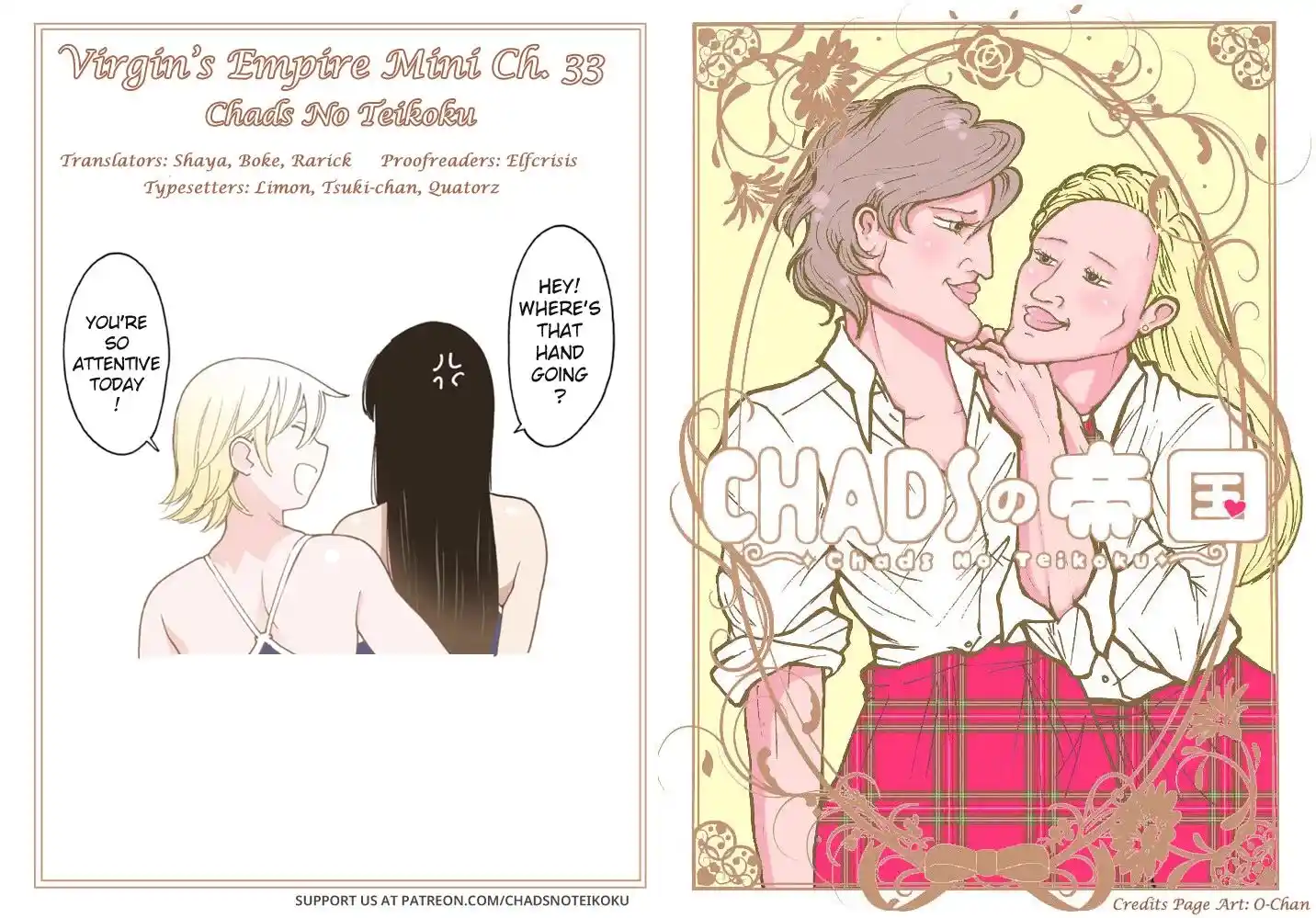 Virgins' Empire Vol.17 Ch.262.3