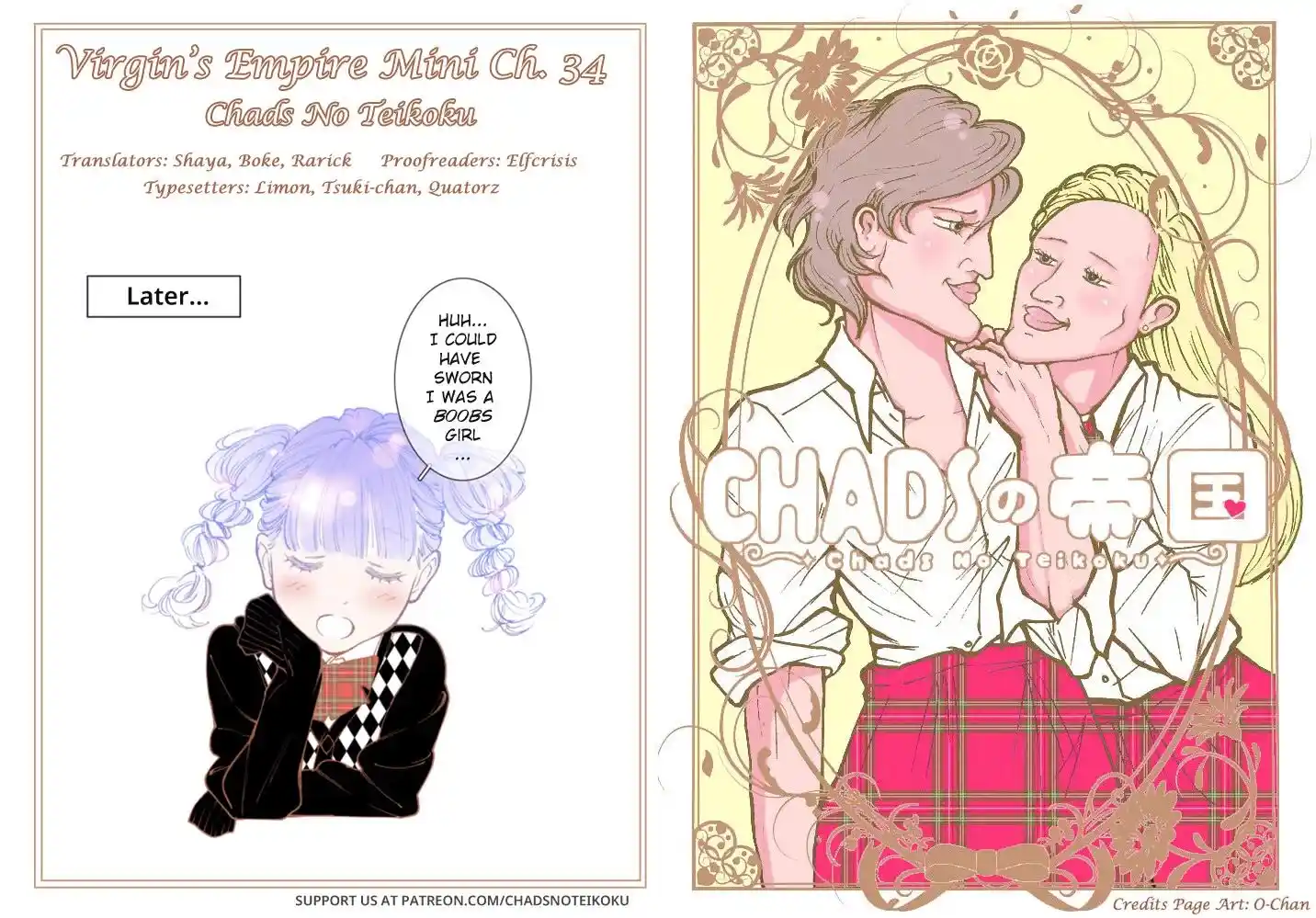 Virgins' Empire Vol.17 Ch.262.4