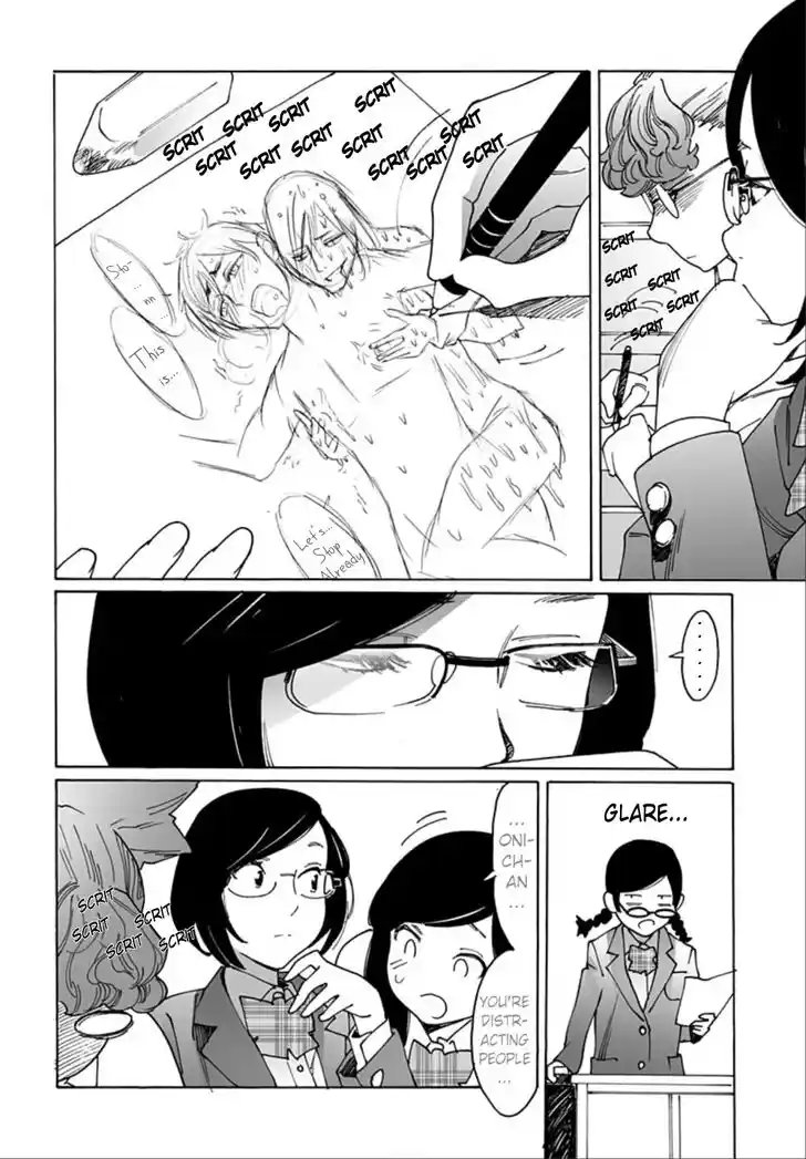 Virgins' Empire Vol.17 Ch.263