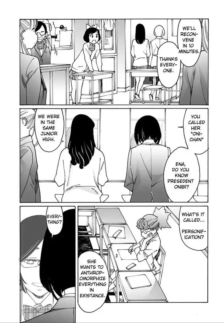 Virgins' Empire Vol.17 Ch.263