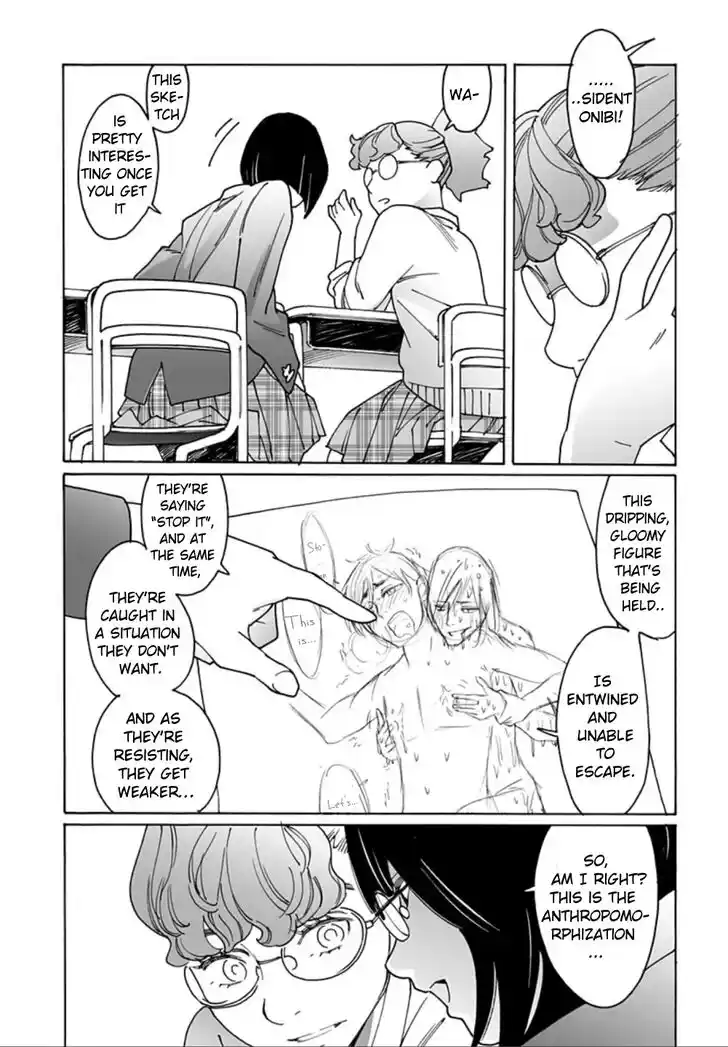 Virgins' Empire Vol.17 Ch.263