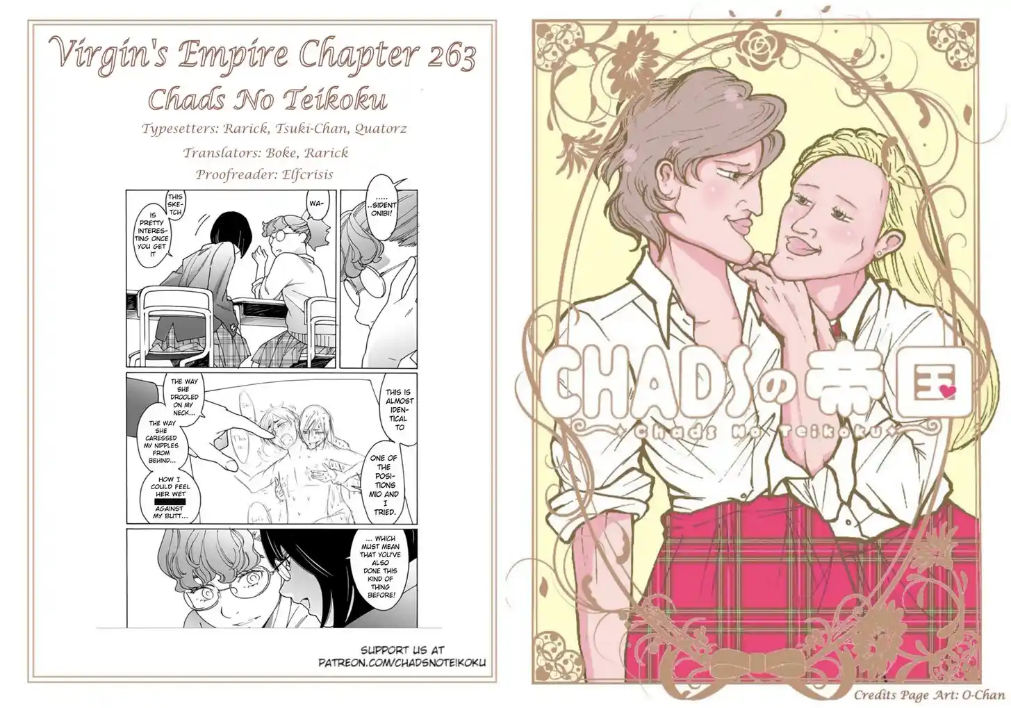 Virgins' Empire Vol.17 Ch.263