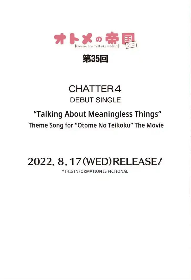 Virgins' Empire Vol.17 Ch.263.1