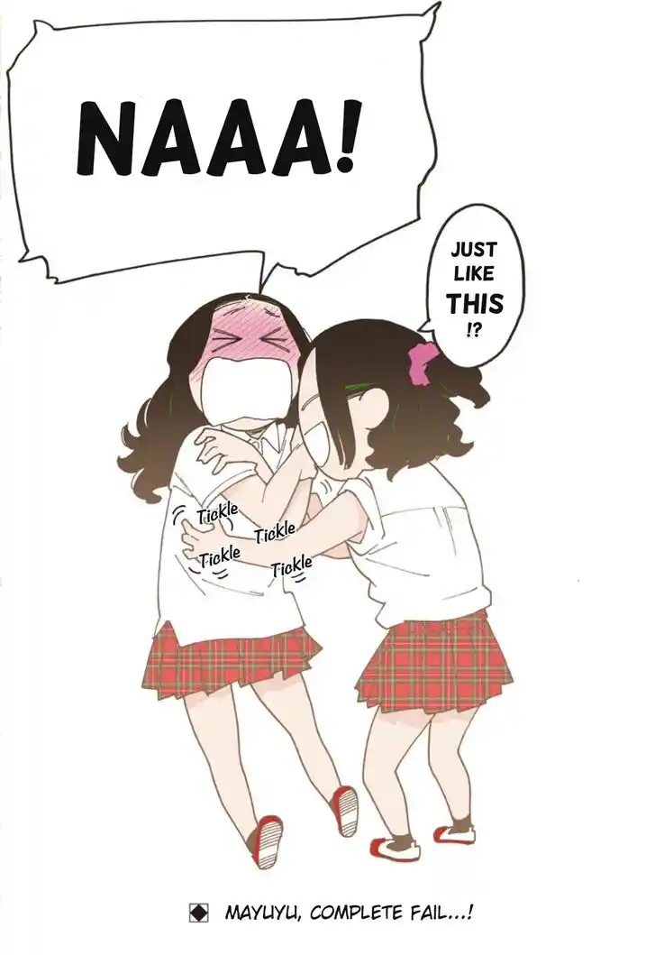 Virgins' Empire Vol.17 Ch.263.2