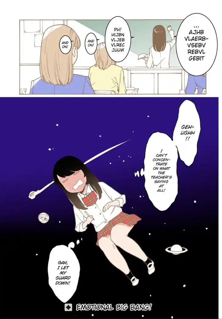 Virgins' Empire Vol.17 Ch.263.4