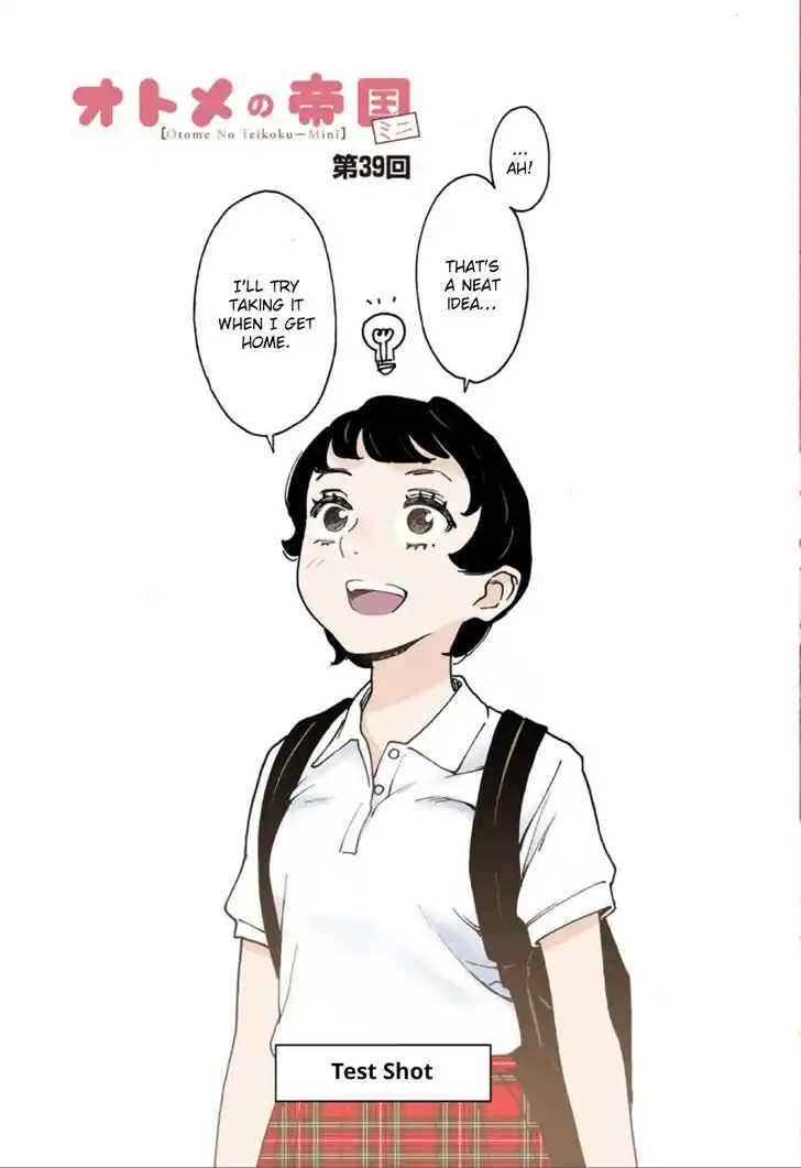 Virgins' Empire Vol.17 Ch.263.5