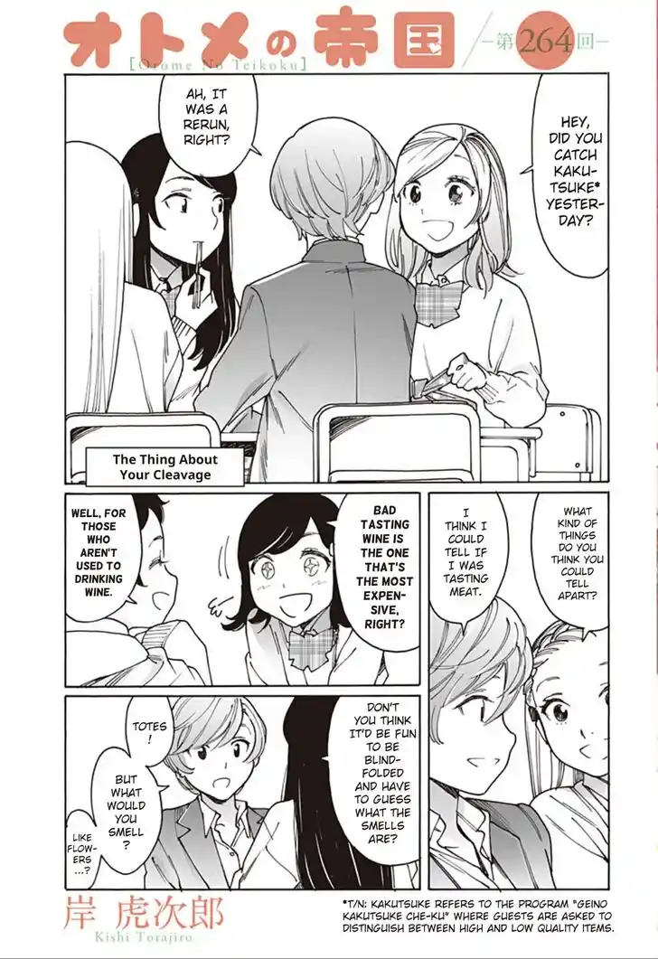 Virgins' Empire Vol.17 Ch.264