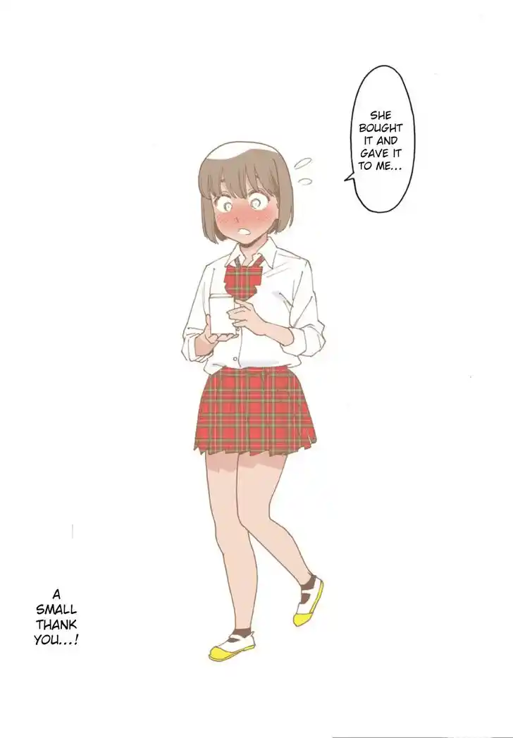 Virgins' Empire Vol.17 Ch.264.1