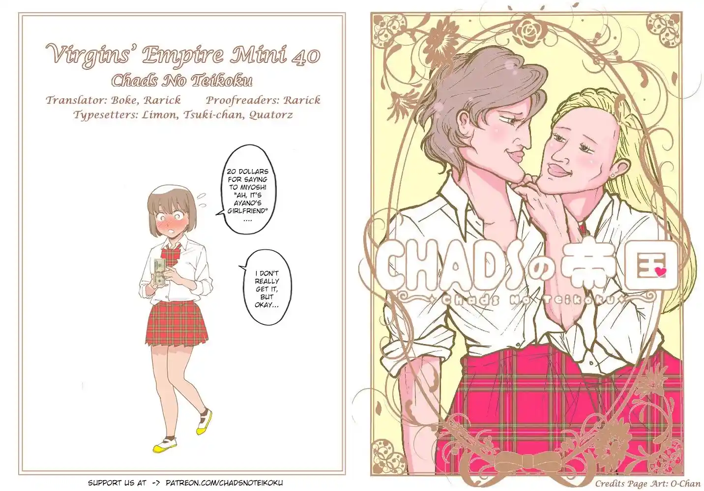 Virgins' Empire Vol.17 Ch.264.1