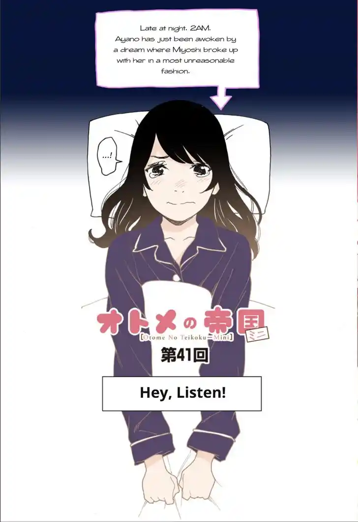 Virgins' Empire Vol.17 Ch.264.2