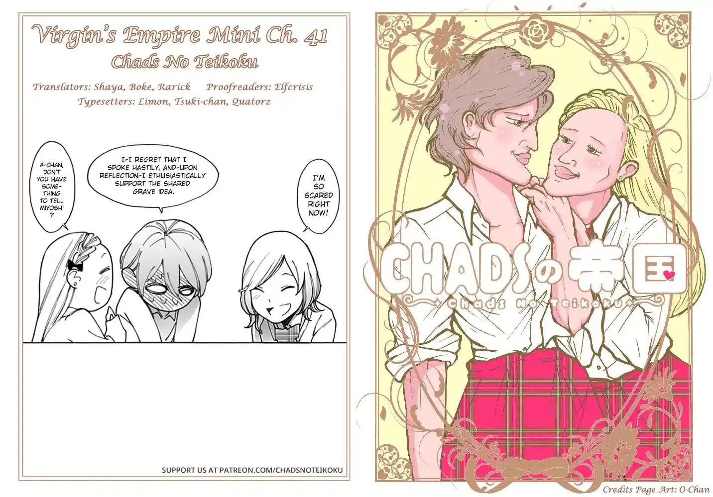 Virgins' Empire Vol.17 Ch.264.2