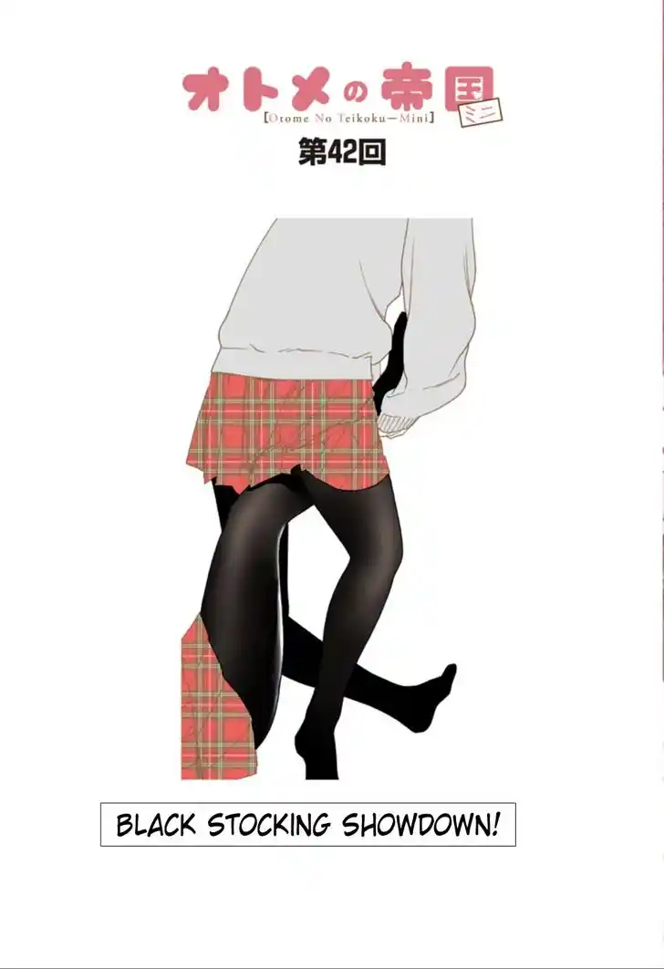 Virgins' Empire Vol.17 Ch.264.3