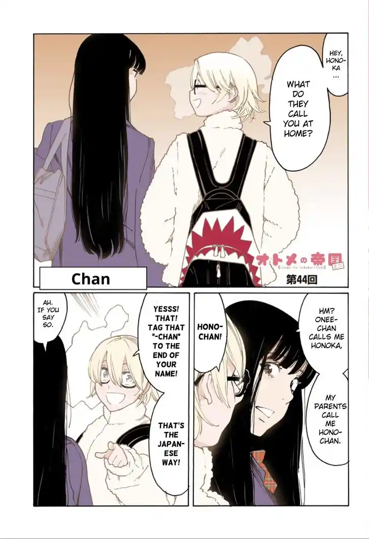Virgins' Empire Vol.17 Ch.264.5